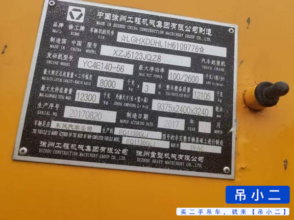 Used XCMG xct8 Crane 2017 Model / 2