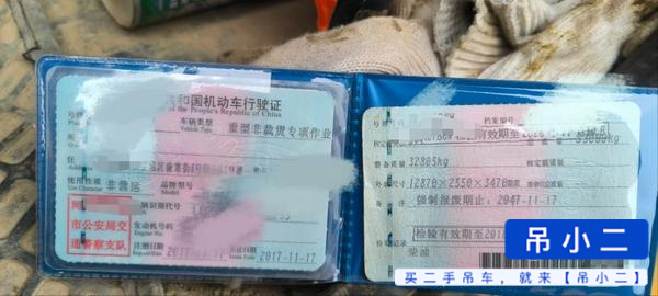 Used XCMG 25XCT Crane 2017 Model / 4