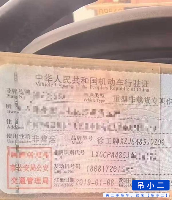 Used XCMG 90L6 Crane 2019 Model / 6