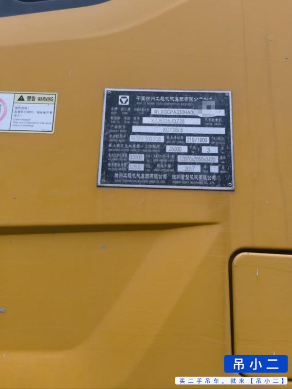 Used XCMG 25XCT Crane 2017 Model / 2