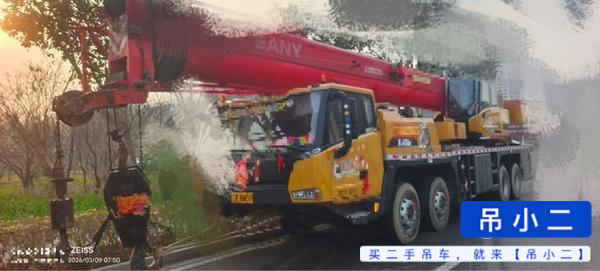 Used Sany 500C5 Crane 2023 Model / 2