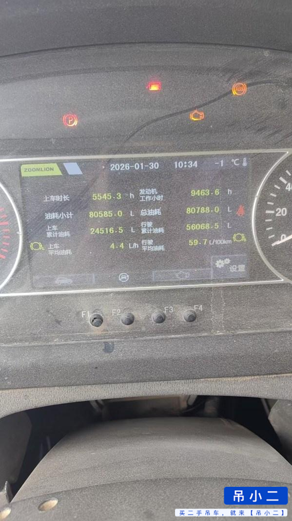 Buy Zoomlion ZTC251VE562 Used Crane