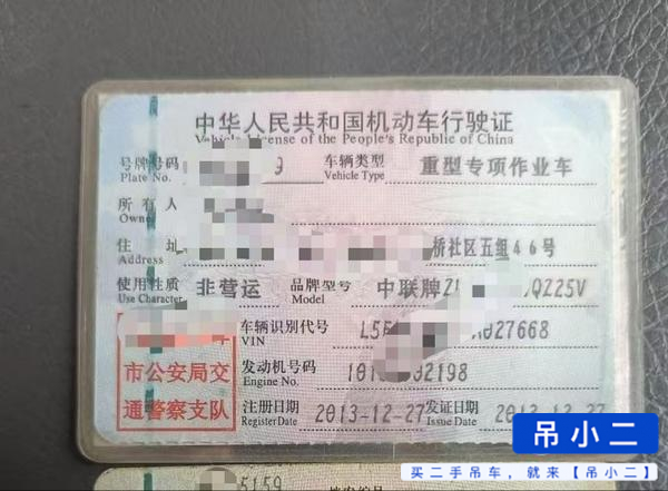 Buy Zoomlion 25V Used Crane / 3