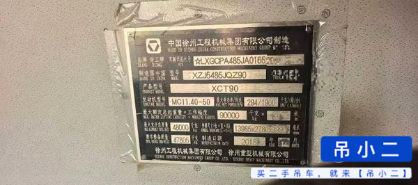 Used XCMG 90L6 Crane 2019 Model / 4