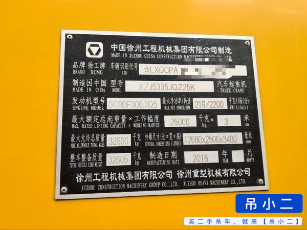 Used XCMG 25k5A Crane 2018 Model / 4