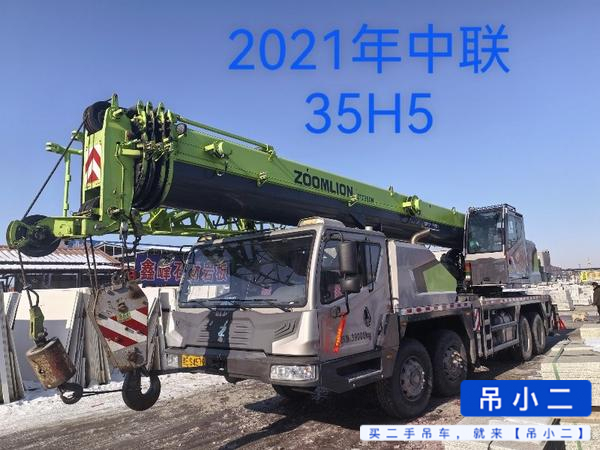 Buy Zoomlion ZTC350H562 Used Crane