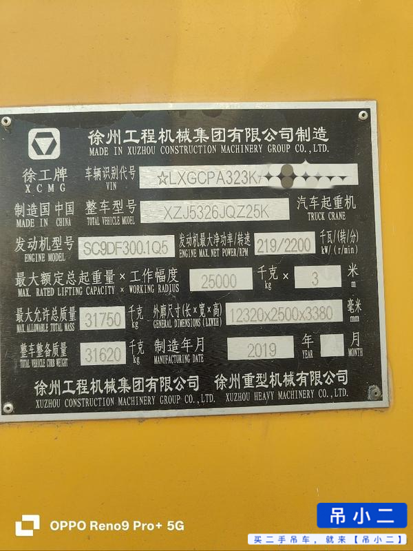 Buy XCMG 25k5 Used Crane / 4 Used XCMG 25k5 Crane 2019 Model / 4