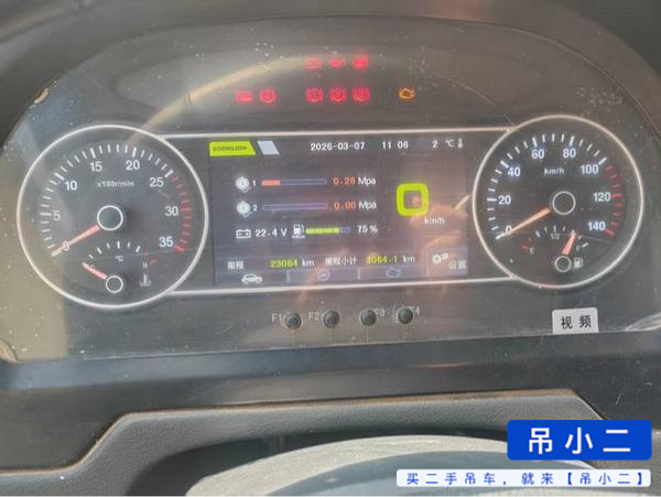 Buy Zoomlion ZTC251VE562 Used Crane / 3