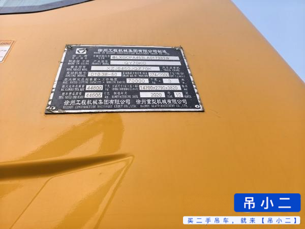 Used XCMG 70KC Crane 2020 Model / 5