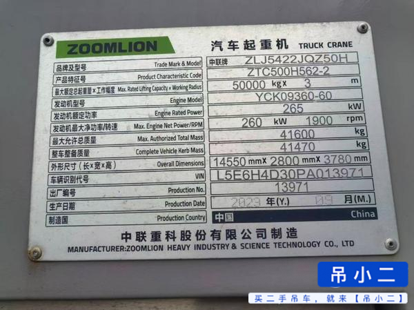 Buy Zoomlion 500H Used Crane / 3