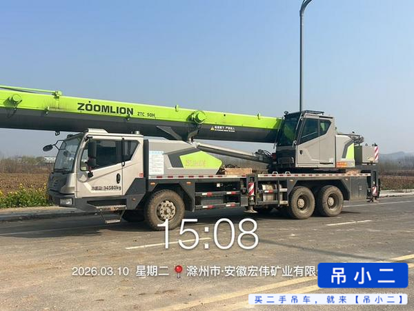 Buy Zoomlion 30h Used Crane / 2