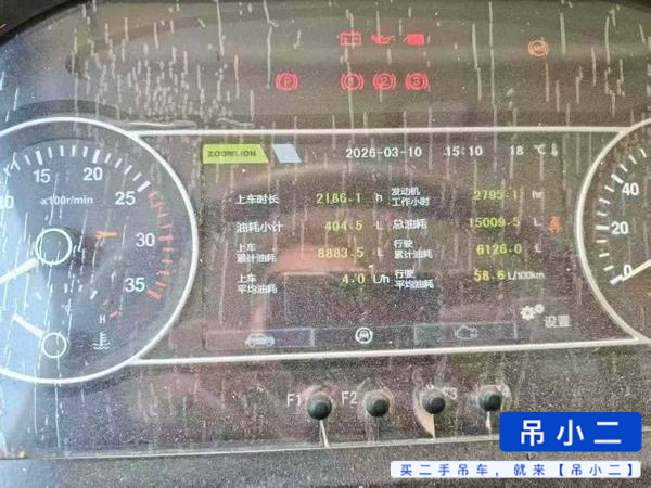 Buy Zoomlion ZTC550H5 Used Crane / 5