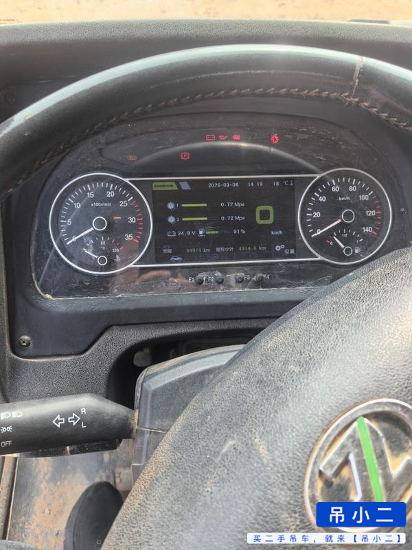 Buy Zoomlion ZTC251VE562 Used Crane / 5