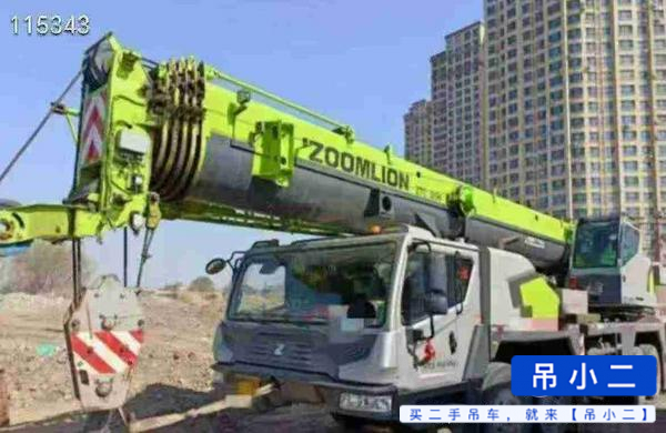 Buy Zoomlion 70H6 Used Crane