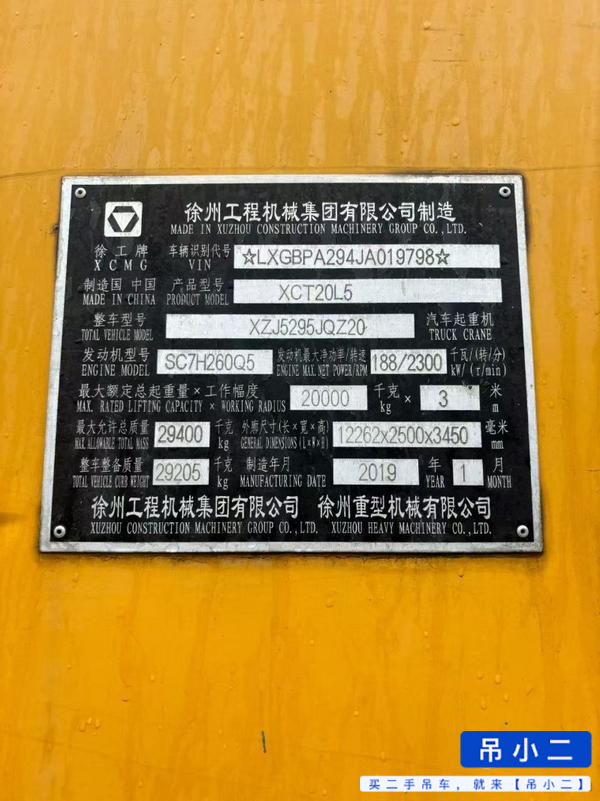 Buy XCMG XCT20L5 Used Crane / 5 Used XCMG XCT20L5 Crane 2019 Model / 5