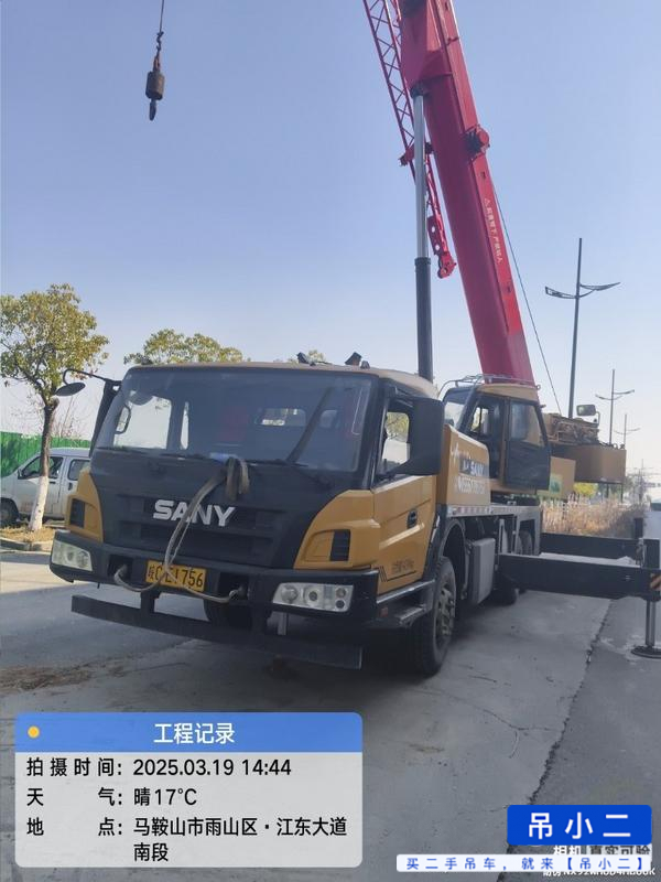 Used Sany STC250C5-1 Crane 2019 Model / 2