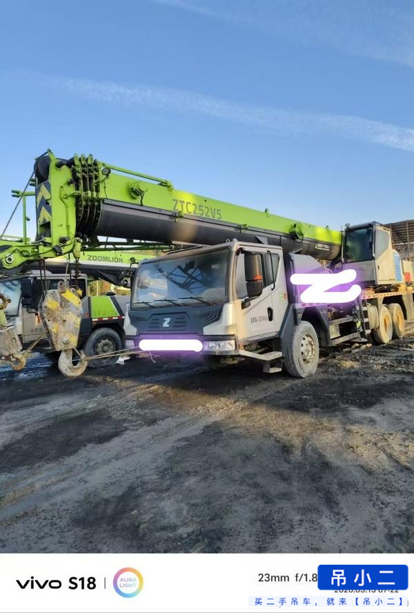 Buy Zoomlion 252V5 Used Crane