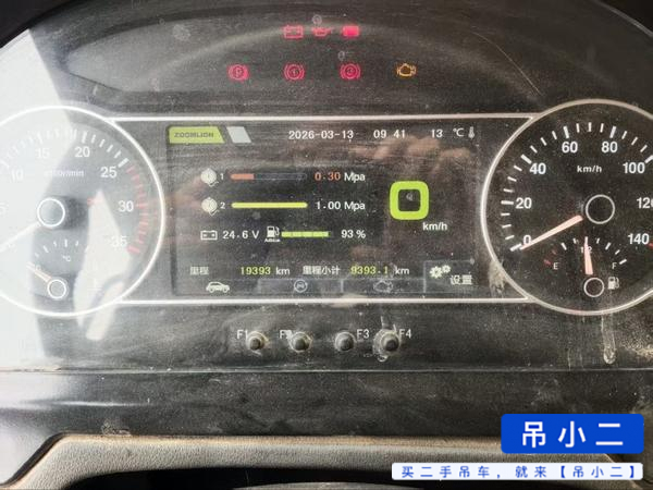 Buy Zoomlion ZTC550H5 Used Crane / 4