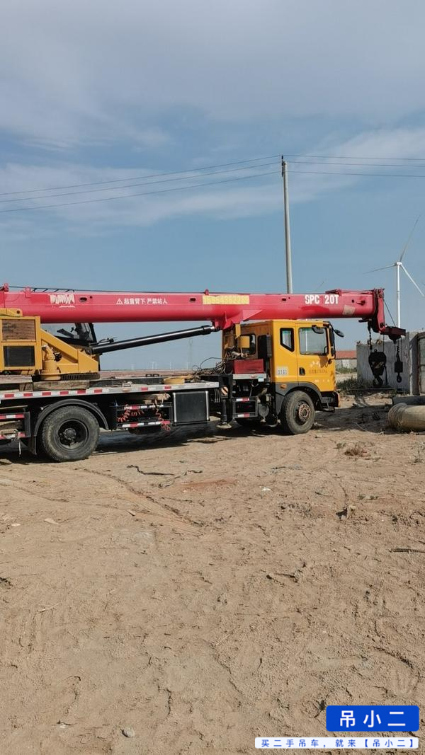 Used Sany 120T Crane 2020 Model / 2