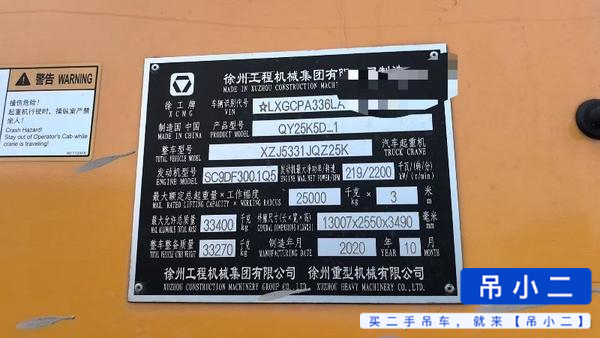 Used XCMG 25K5D Crane 2020 Model / 3