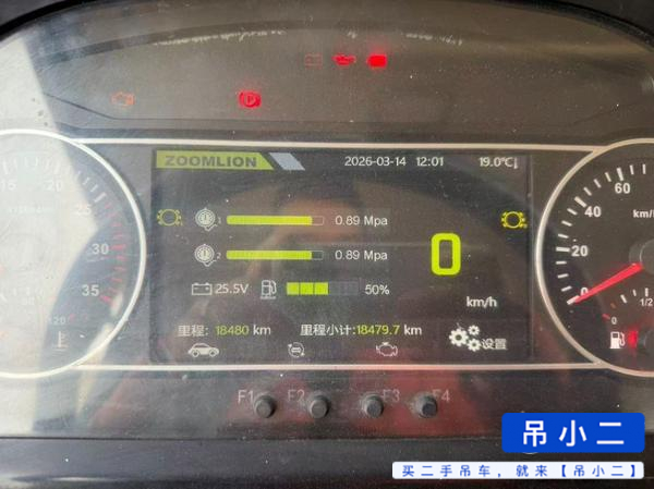 Buy Zoomlion 80H5 Used Crane / 3