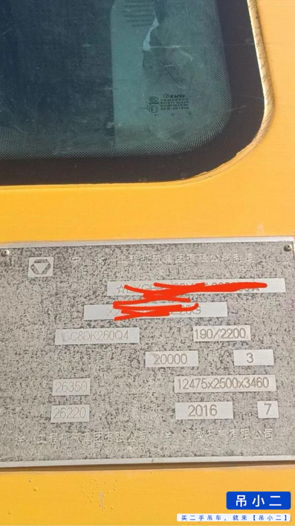 Used XCMG QY20G Crane 2016 Model / 4