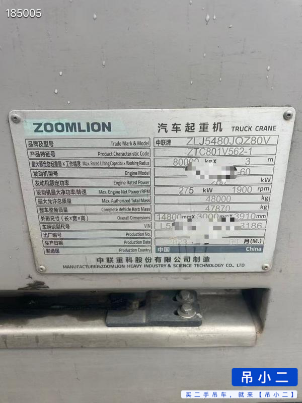 Buy Zoomlion 801v5 Used Crane / 3