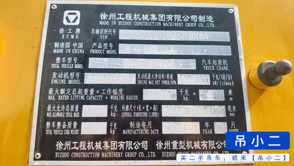 Used XCMG XCT12L5 Crane 2021 Model / 3