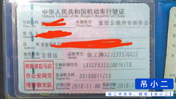 Buy XCMG XCT25 Used Crane / 2 Used XCMG XCT25 Crane 2018 Model / 2