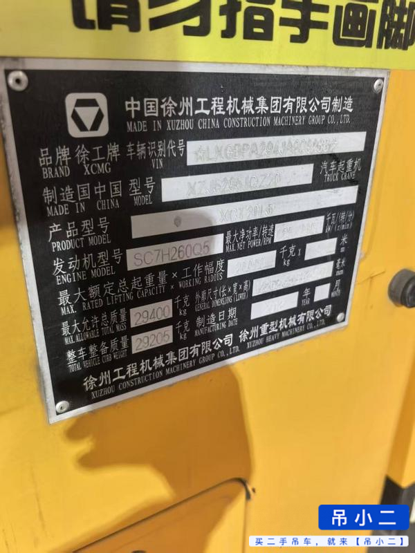 Used XCMG 20XCT Crane 2018 Model / 2