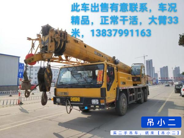 Used XCMG QY20G Crane 2018 Model / 2