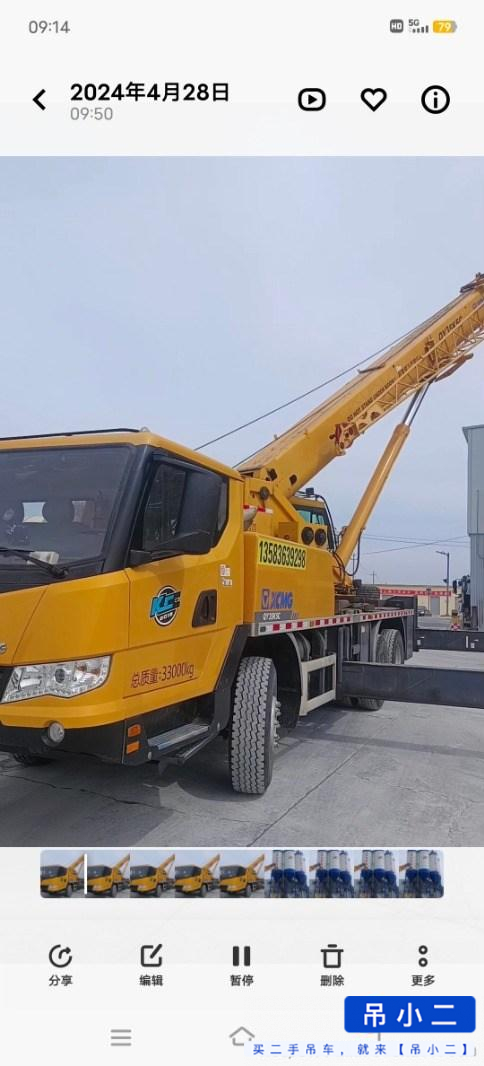 Used XCMG QY25KC Crane 2020 Model / 2