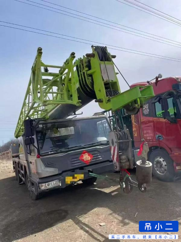 Buy Zoomlion ZTC201V551 Used Crane
