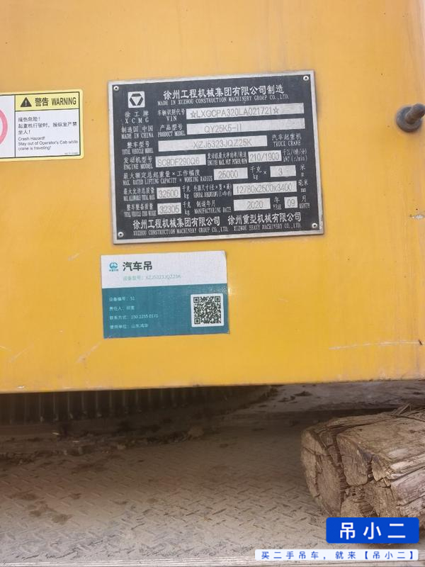 Used XCMG 25K2 Crane 2020 Model / 2