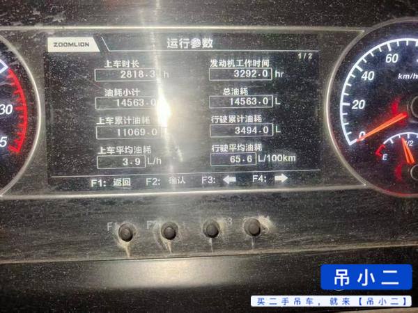 Buy Zoomlion 50H Used Crane / 4