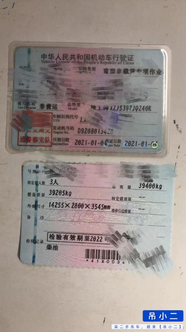 Used XCMG QY40KC Crane 2021 Model / 3