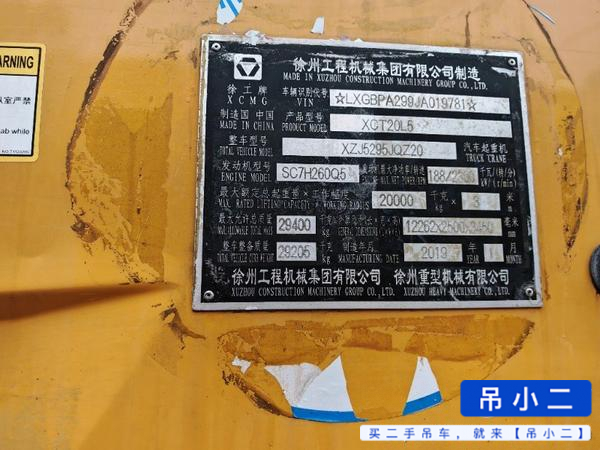 Used XCMG 20xct Crane 2019 Model / 3