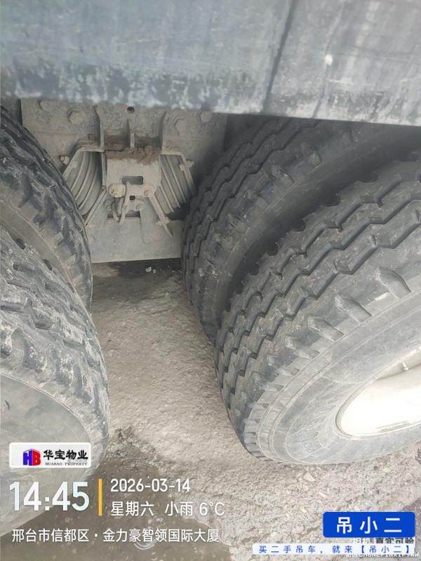 Buy Sany STC250E5 Used Crane / 5