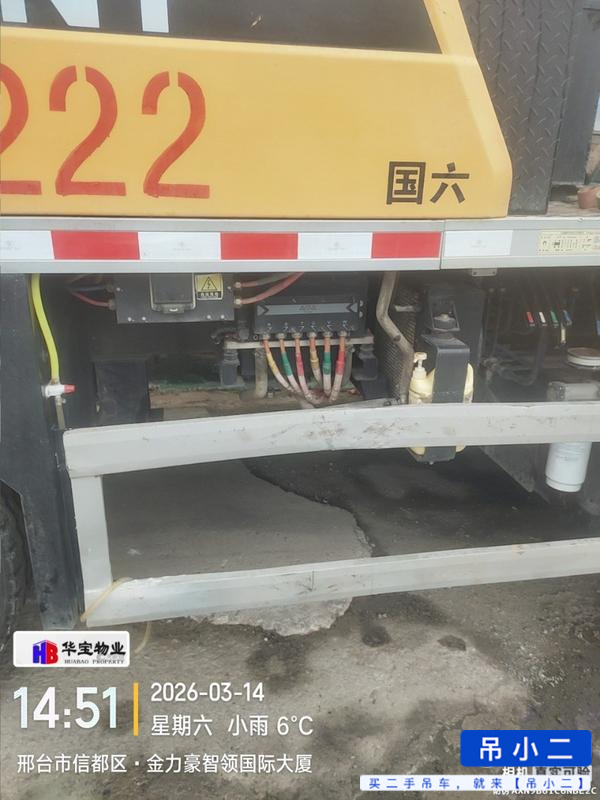 Buy Sany STC250E5 Used Crane / 2