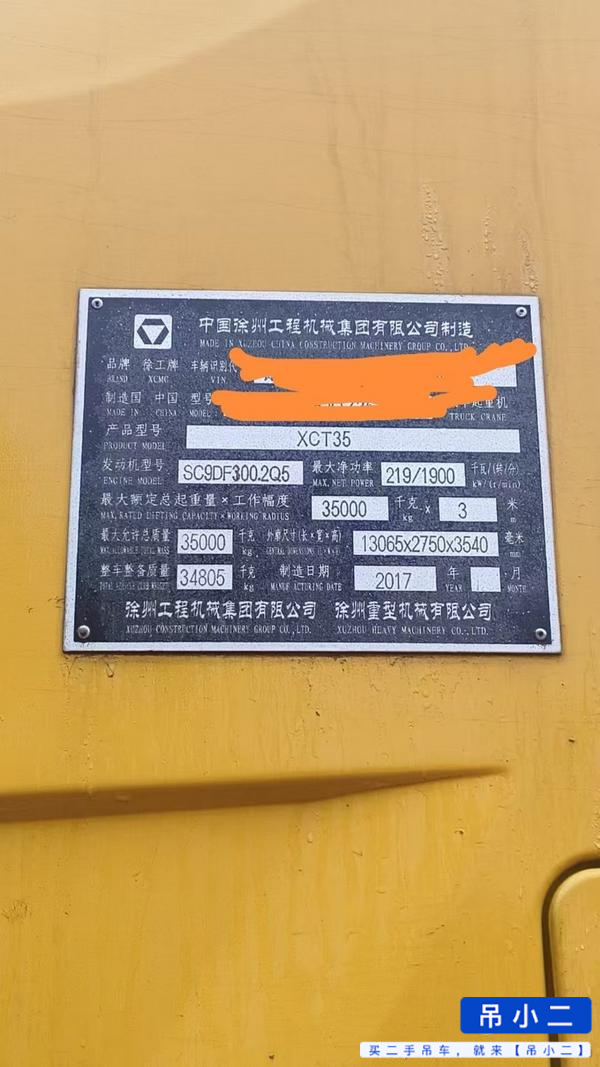 Used XCMG XCT35 Crane 2017 Model / 3