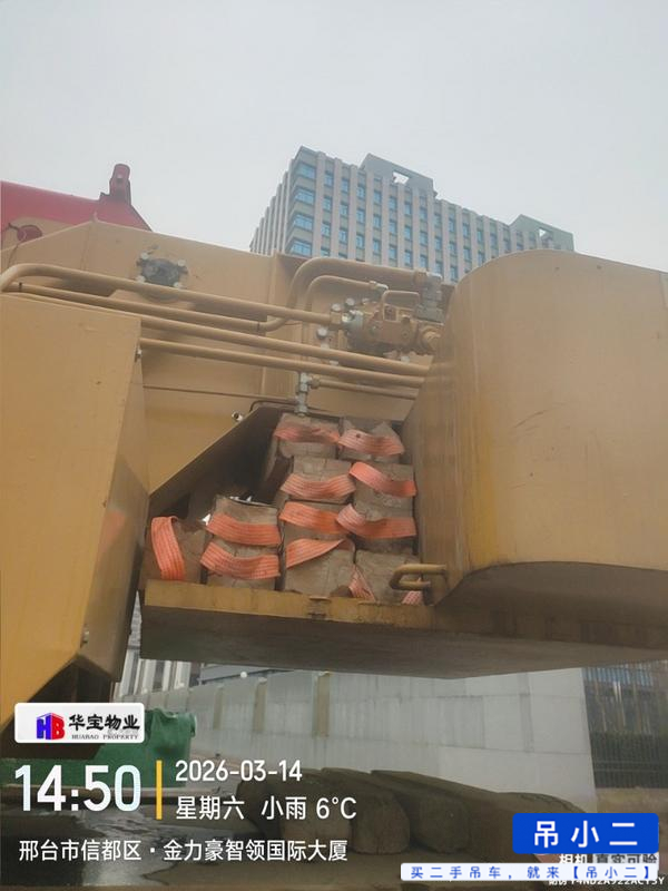 Buy Sany STC250E5 Used Crane / 3
