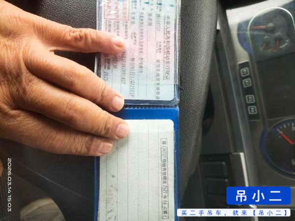 Buy Sany STC250E5 Used Crane / 8