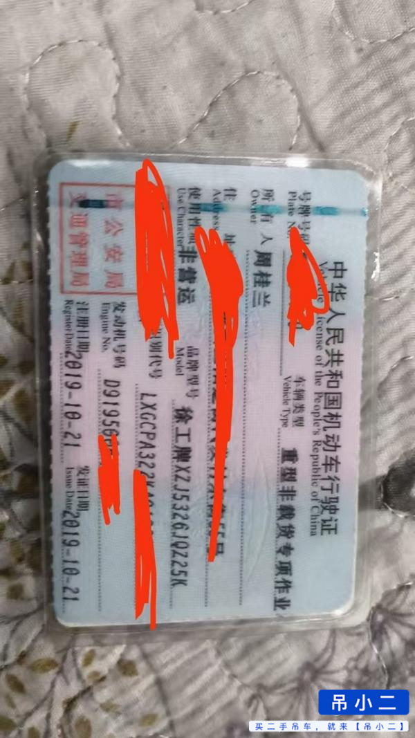 Used XCMG 25k5 Crane 2019 Model / 2