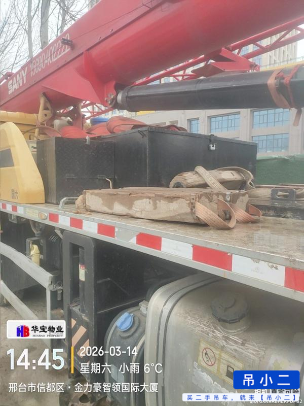 Buy Sany STC250E5 Used Crane / 4