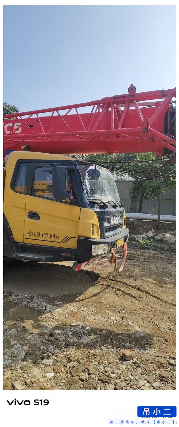 Buy Sany 25C5 Used Crane / 4