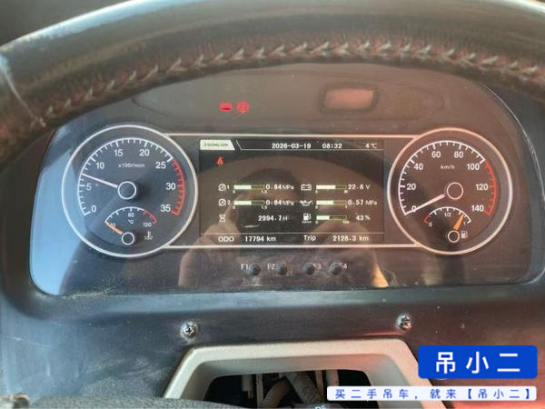 Buy Zoomlion ZTC120V4 Used Crane / 3