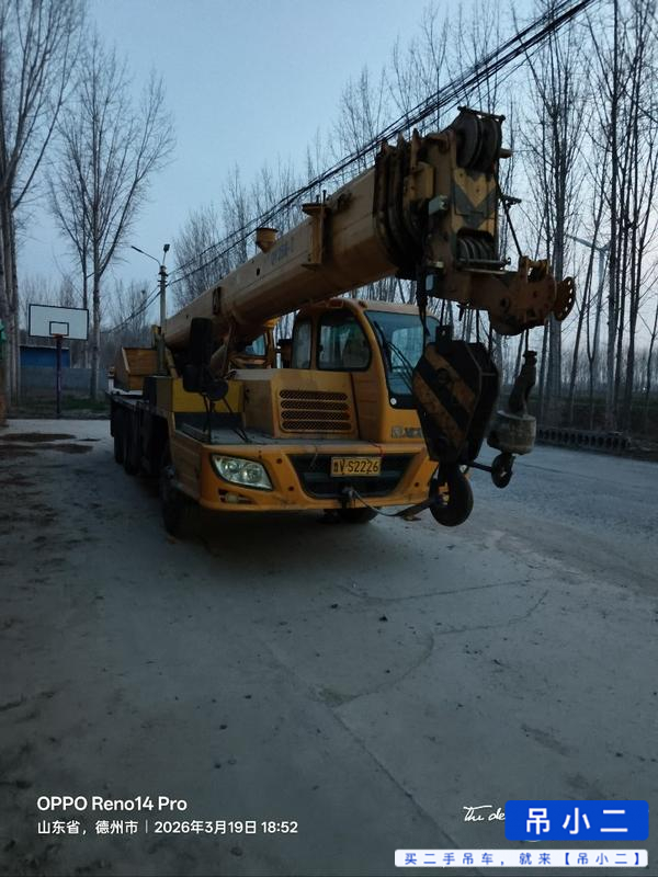 Buy XCMG 20B Used Crane / 4