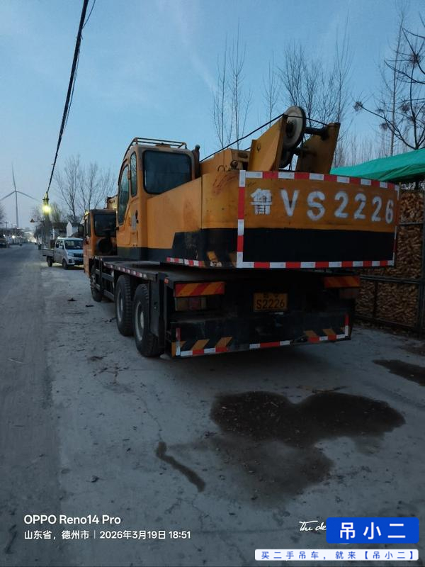 Buy XCMG 20B Used Crane / 2