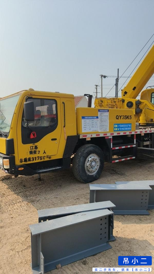 Buy XCMG 25K5 Used Crane / 3