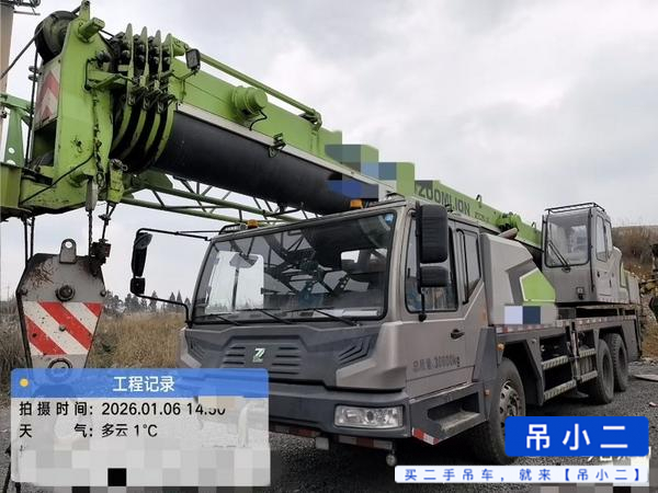 Buy Zoomlion ZTC201V551 Used Crane Buy Zoomlion ZTC201V551 Used Crane